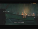 #8-6 再生数２０(ry【アサシンクリードリベレーション】