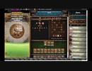 【手動】Cookie Clicker v2.019  200/366 令和元年 11月16日