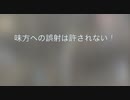 Call of Duty Modern Warfare(2019)  字幕プレイ Part9
