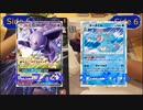 【ポケカ対戦】灰テンションデュエル！EX Part1