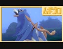 【ポケモン剣盾】ポケットモンスターソード実況【ポケモンゲットだぜ！】