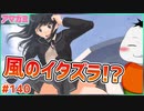 【#アマガミ #140(6週目 #20)】神風到来！絢辻のパンチラGET！【 #ムービン #VTuber 】