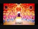 祭り