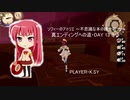 ソフィーのアトリエ 真エンディングへの道(再チャレンジ) DAY 13・3/3