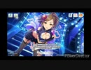 RE,  アイドルマスターを知らない俺がデレステを        やるとこうなる！！〜オプションの解〜 #5