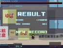 EOFをプレイ