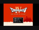 【ドラクエクローン】ドラゴンクエスト４　リバスト伝説　＃２１