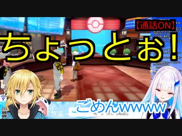 【放送事故】コウ「ちょっとぉ!!!」リゼ「ごめんw」