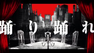 【歌ってみた】フィクサー【むっしゅ】