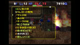 【実況】トルネコの大冒険3 ポポロ異世界挑戦日記 part88