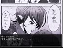 【Magic Dye Night】リズちゃんは合格したい！7問目【実況】