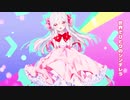 【自称ごさいじが歌ってみた】女の子になりたい