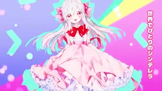 【自称ごさいじが歌ってみた】女の子になりたい