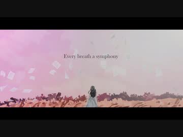 Mica Caldito - Arrive (Lyric Video)