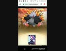 Android版おねがいハンターズPart10 ハレお捕獲してSSRねらい