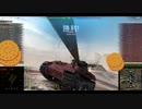 【WoT】惑星戦車兵のガバガバドイツ開発　PantherⅡ　