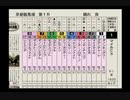 PS2ダービー馬をつくろう5_2019マイルCS