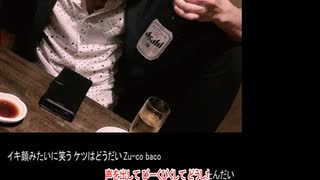 【R18-下替え歌】ヤる気100％(勇気100％)