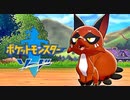 初見でポケセン縛りをしたらこうなるるる。#3【ポケモン剣盾】