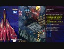 雷電Ⅳ(Steam版) ORIGINAL 通常機体 1周目