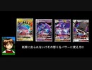 ポケカオンラインで対戦!ウルトラビースト最後の戦い!!