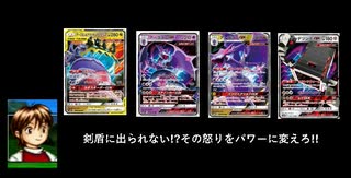 ポケカオンラインで対戦!ウルトラビースト最後の戦い!!