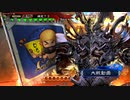 【三国志大戦】好きな武将で楽しむpart164【十三州】