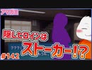 【#アマガミ #142(7週目 #1)】終わったと思ったけどアマガミやらんきゃ！【 #ムービン #VTuber 】