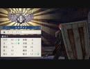 【青獅子の学級】初見ルナティックの迷宮を踏破する EP.6 (10/12)【FE風花雪月】