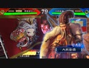 なんとか上手くなりたい人の備忘録【八州,盤石VS狼主盤石】Part59