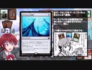 【ハチナイ×MTG】八月のシンデレラマジック 8回表