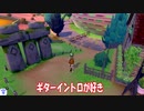 #07『ポケットモンスター ソード・シールド』ストーリー攻略実況