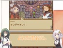 あかずんクラフトソード物語パート９