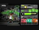 【X ガチヤグラ】３敗するまでガチマッチFINAL 11/15 3【スプラトゥーン2】