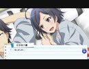 【やはりゲームでも俺の青春ラブコメはまちがっている。続】小町ルート 【実況】