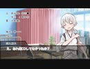 だてぐみじんろう！Part6-1(2日目)【12C聴狂人】