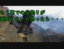 【Death Stranding】マウントノットシティ周辺のクエストで楽をする方法【デスストランディング】