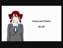 【重音テト】飴と鎖【カバー】