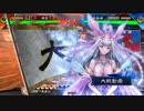 【三国志大戦】好きな武将で楽しむpart165【十三州】