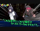 まともに人探しができないポンコツ達のクトゥルフ「酉」part.3