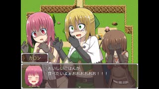 ストレンジャーズ　プレイ動画パート５