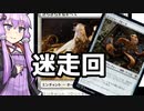 明滅っていうかきらきらするすべて　後編　青白アーティファクト【MTGアリーナ】