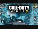 【CoDモバイル】最強の男育成プロジェクトCoD:Mobile実況♯6【MSSP/M.S.S Project】