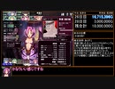 ビフレストの魔物娼館Plus RTA EXPERT 周回ボーナスなし ミリアルート　[49:21] Part4/4