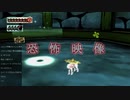 □大神　絶景版　実況プレイ□　part35