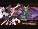 【城プロ:RE】真・武神降臨！毛利元就、超難☆6改以下全戦功同時