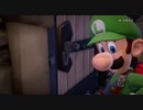 ルイージマンション3まったり実況 【Part14】