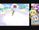 【マリパ5】ポジティブゆかりんのストーリー巡り パート8【VOICEROID実況】