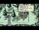 [初実況]　下手の横好きが、ロマサガ３実況プレイやってみた。part4