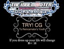【NovelsM@ster】ＴＲＹ！ ＣＧ　第十二話